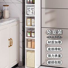 夹缝收纳柜厨房置物架14/16/20cm超窄边柜多层卫生间缝隙储物柜子