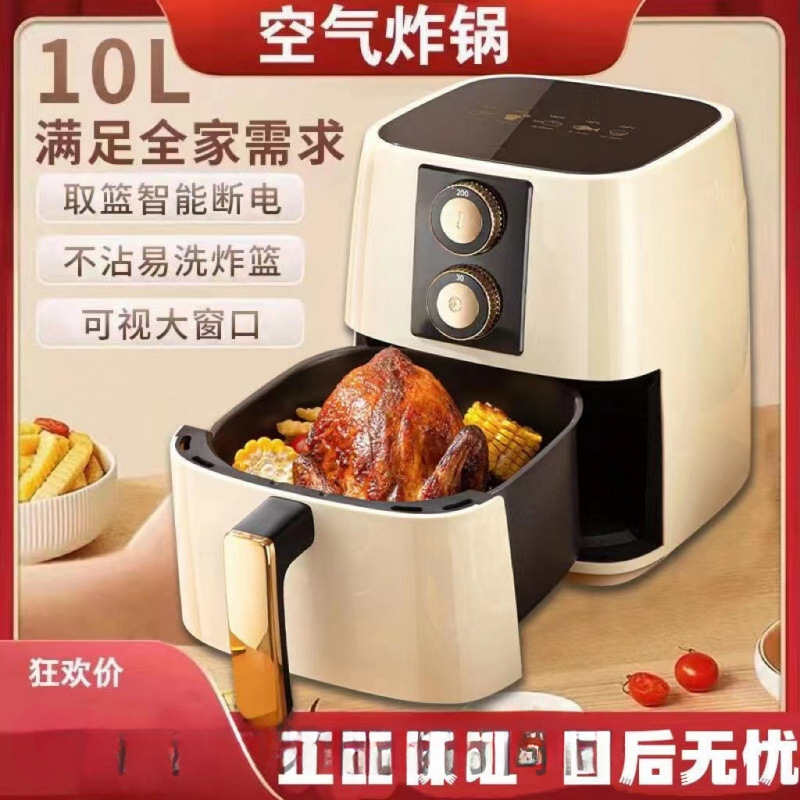 New Air Fryer Household Large-Capacity Oil-Free Intelligent Reservation Visual Fully Automatic French Fries Electromechanical Fryer Xinxin