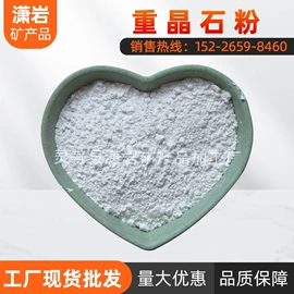 其他非金属;其他非金属;麦饭石