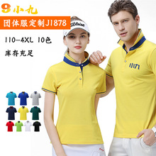 �ļ��������polo������ӡlogo��ҵ�����������T����������ӡ��