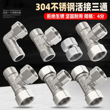 304���P�4�ּӺ�����ͨ���^��ˮ�y��ˮ�����^���yˮ��ˮ���^