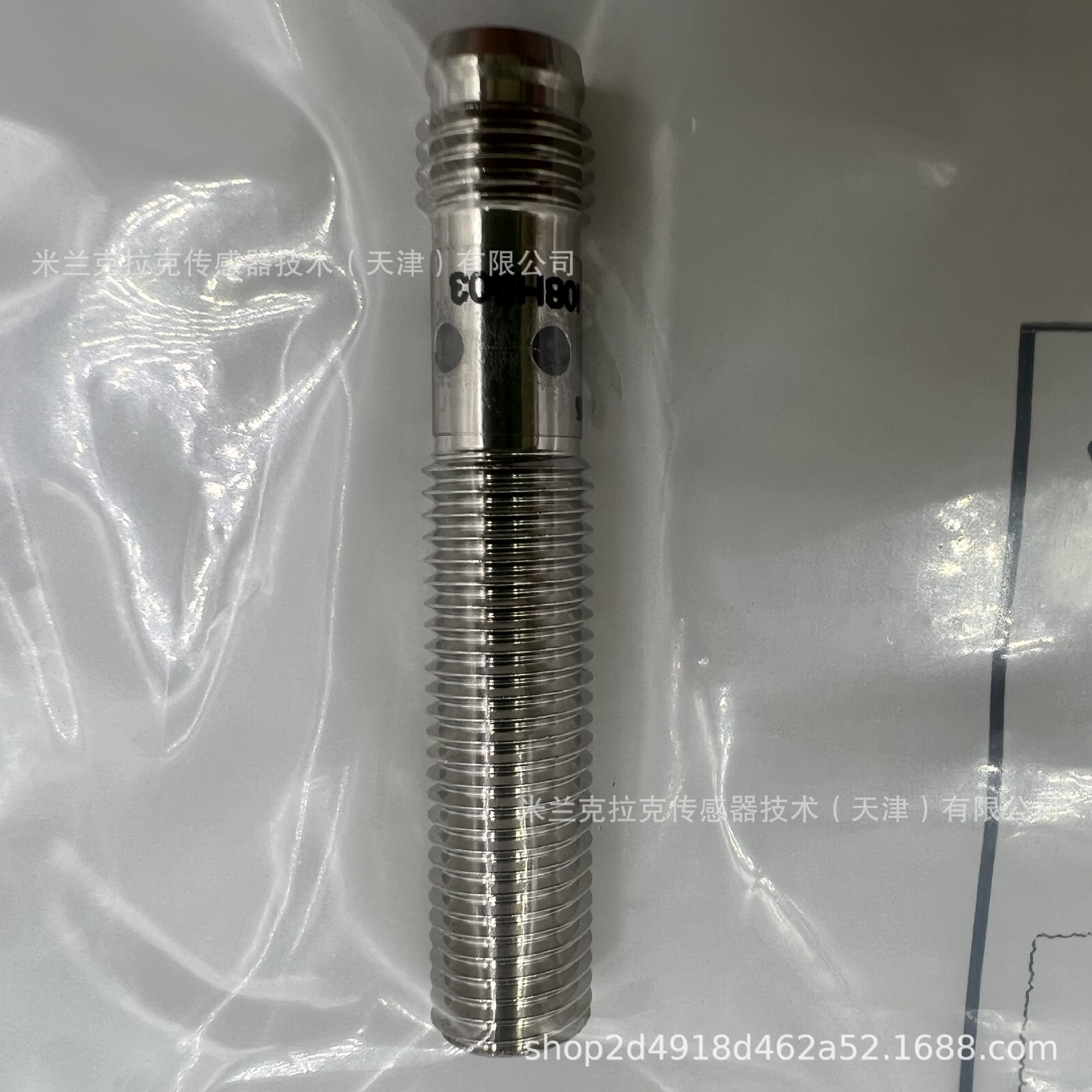 I08H003威格勒wenglorM8屏蔽型电感式接近传感器