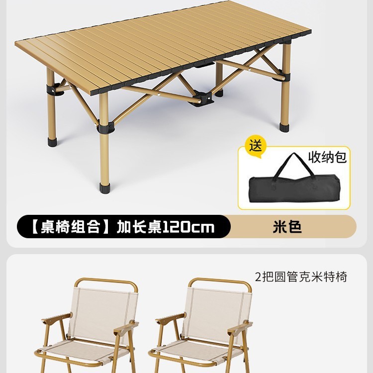 屋外折りたたみテーブル、ポータブルダイニングテーブル、キャンプテーブルと椅子、キャンプエッグロールテーブル、長方形の夜市の屋台テーブル|undefined