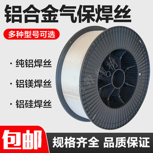 �X���X�Ͻ�Ᵽ���zER5356�X�VER4043�X�較�XER1070�X�Ͻ������