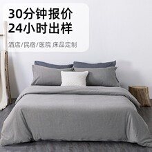 批发a类纯色全棉四件套纯棉色织水洗棉床上用品床单被罩三件套