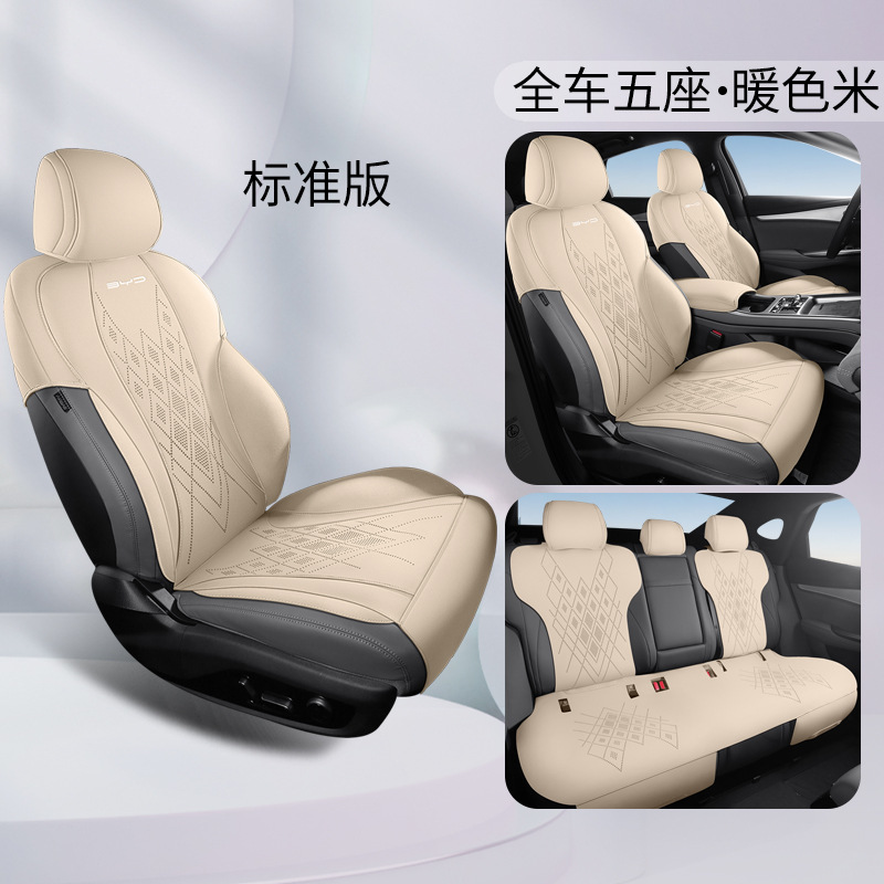 BYD – Modelə uyğun (Original) oturacaq örtükləri 07DMi Car - warm-beige-standard-edition-full-car-five-seats-seal-07dmi