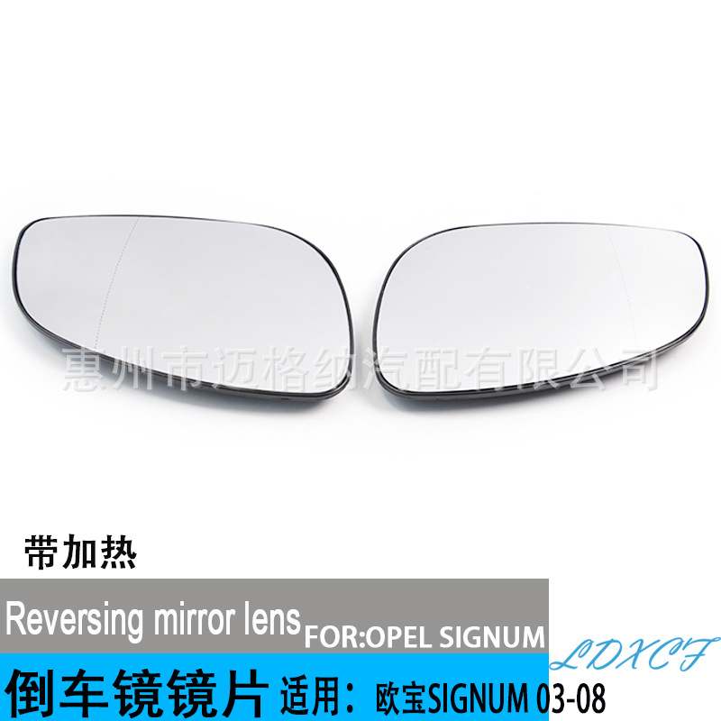 欧宝SIGNUM 03-08