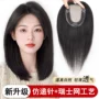 一片式透气轻薄头顶真人发