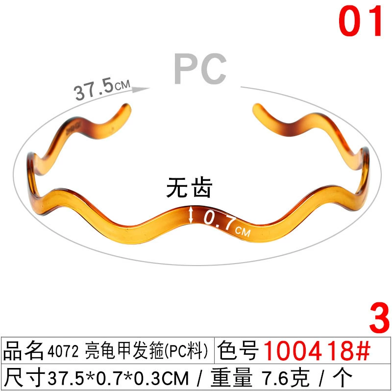 Children's Pilsan Play Car, Korean non-slip black scalloped headband for face washing, handmade, wholesale