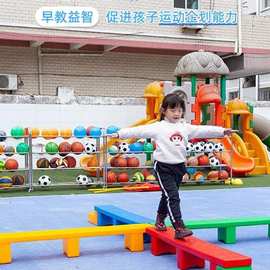 幼儿园体育活动玩具平衡木户外体儿童塑料独木桥感统训练器材