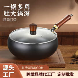 正宗老式不粘炒锅家用炒菜无涂层大肚锅精铁平底汤锅电磁炉通用