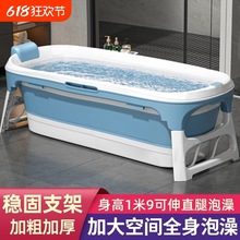 家用泡澡桶大人折叠浴缸成人沐浴桶加厚洗澡桶全身汗蒸洗澡盆