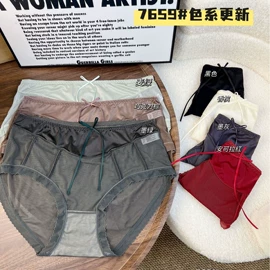 女士三角裤;女士大码内裤;女士安全裤