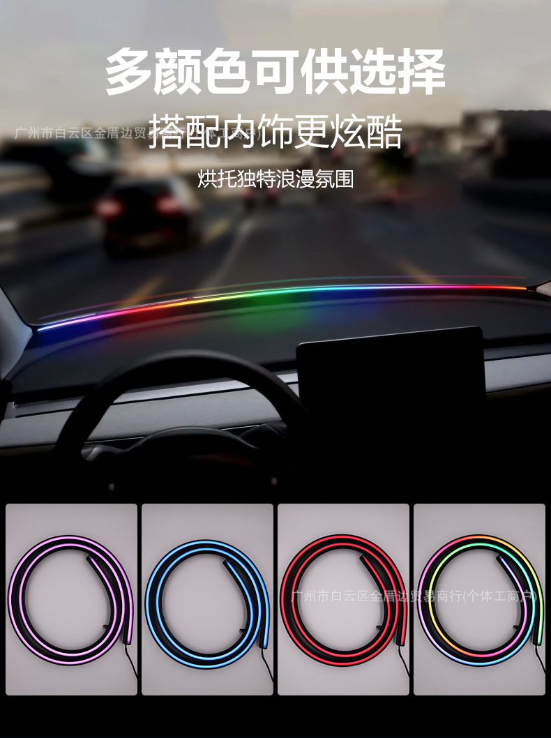 New Car Led Front Glass Ambient Light Modified Car Central Control Atmosphere Light Universal USB Decorative Atmosphere Light