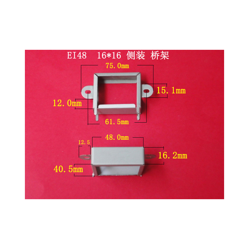 厂家低价大量供应低频 EI 48  16*16侧装环保变压器桥架 包壳