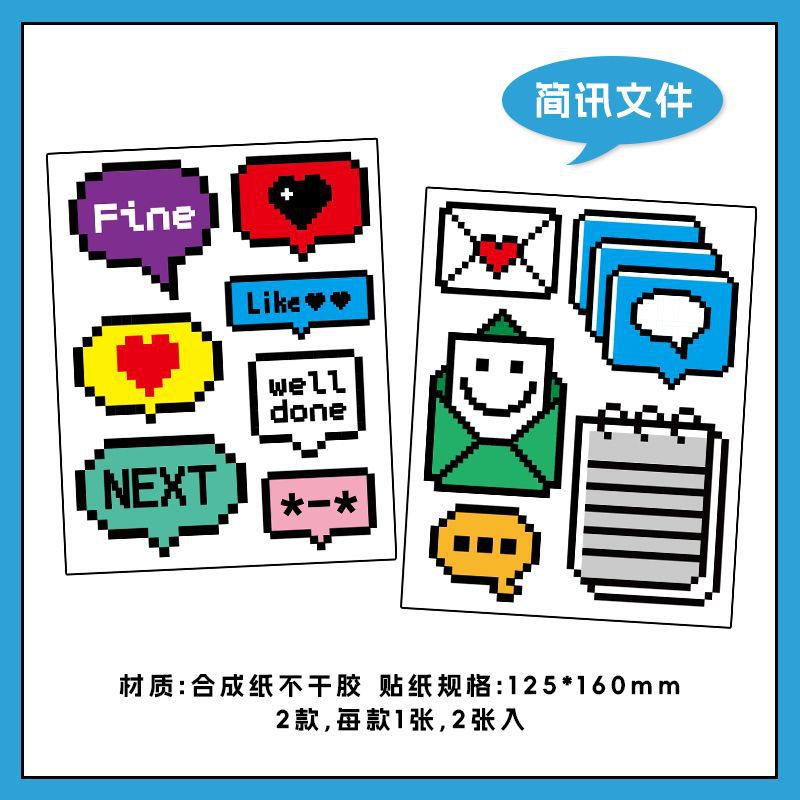 Infeel.Me papel sintético adhesivo pegatinas Pixel World serie simple tela de mano DIY material pegatinas