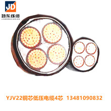 厂家批发YJV22铜芯低压电缆4芯电力电缆1.5~240平方电线