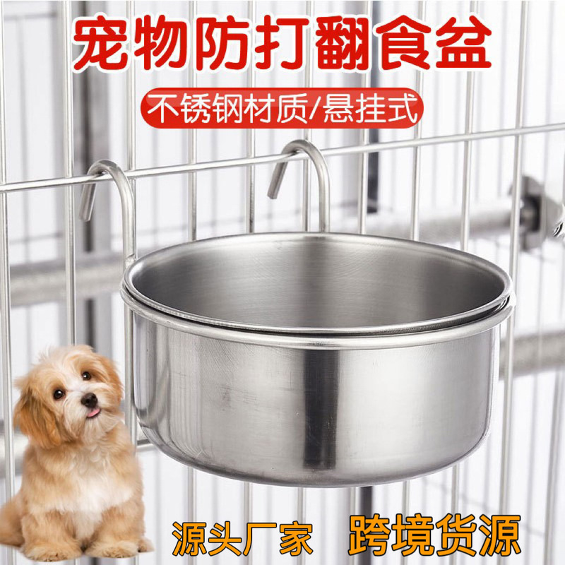 Cross-border hanging cage dog bowl, stainless steel elevated bowl, cat and dog bowl feeder, pet supplies, cat bowl, dropshipping Cross-border hanging cage dog bowl, stainless steel elevated bowl, cat and dog bowl feeder, pet supplies, cat bowl, dropshipping