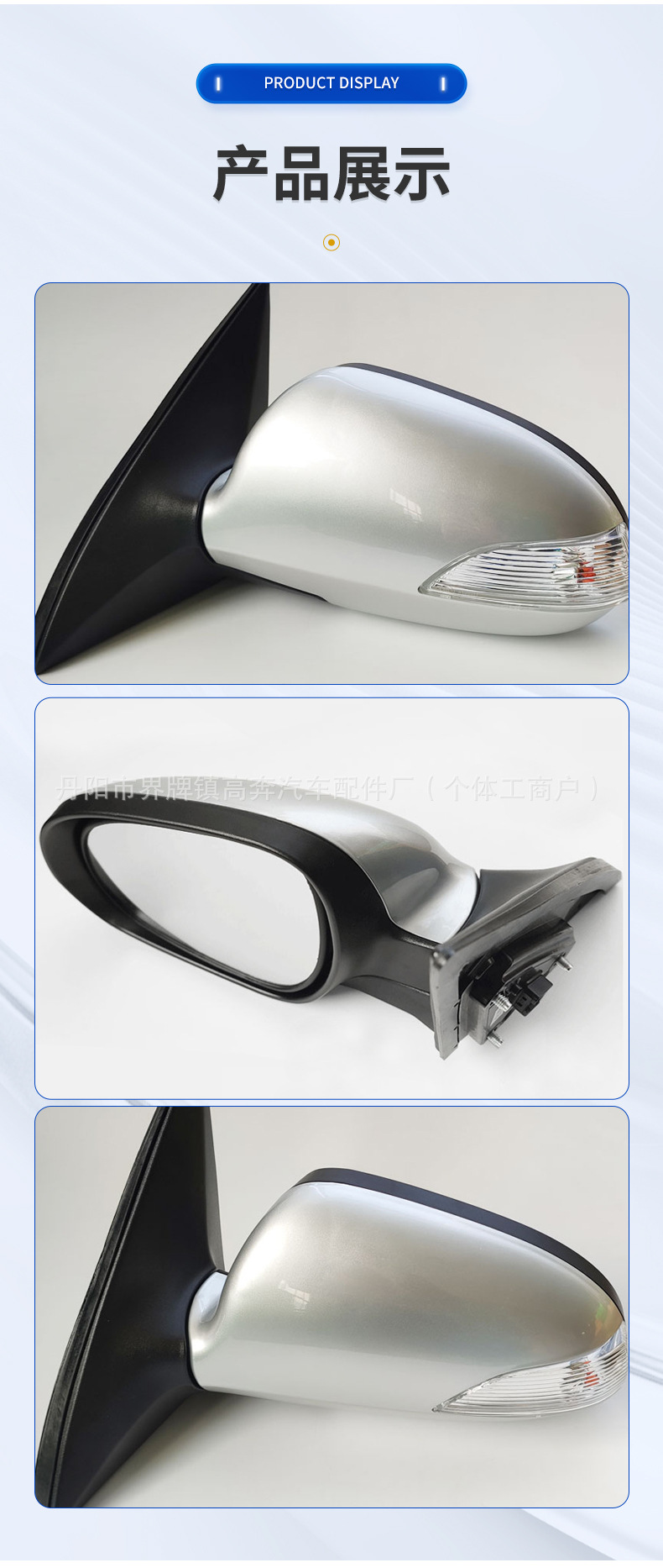Suitable for 2008-2010 Elantra Rearview Mirror Assembly, Elantra for Elantra Reversing Mirror