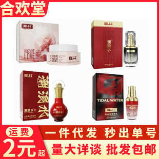 ጾ�����ˮ�K��Һ���۳���˪Ů��˽̎���B���޷��³�����Ȥ����Ʒ