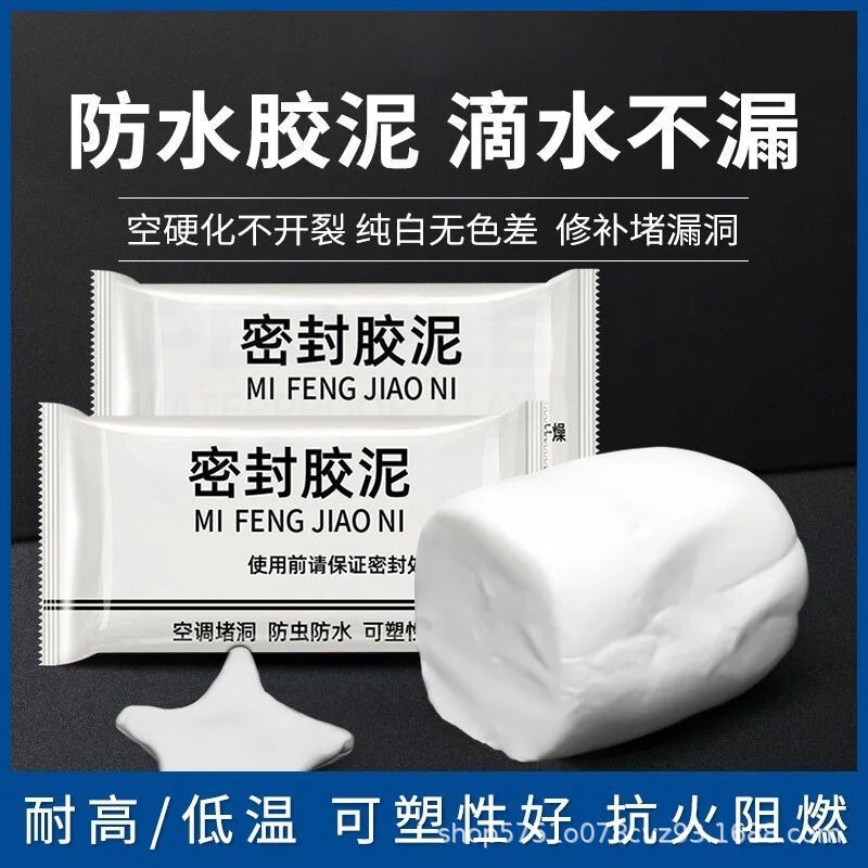 Sealing Clay Kit for Air Conditioning Holes, Drain Pipes, and Floor Drains; Prevents Insects, Mice, and Water; Household Engineering Leak-Stopping Clay Sealing Clay Kit for Air Conditioning Holes, Drain Pipes, and Floor Drains; Prevents Insects, Mice, and Water; Household Engineering Leak-Stopping Clay