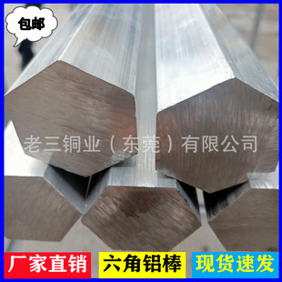 �F؛�����X��S38 40 45 50 55mm��Ҏ���X��6061�����X�����ǰ�