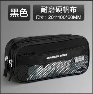 Bolsa de bolígrafo para estudiantes de primaria y secundaria, caja de papelería para hombres y mujeres, gran capacidad y multifunción para estudiantes de secundaria, materiales de estudio multicapa