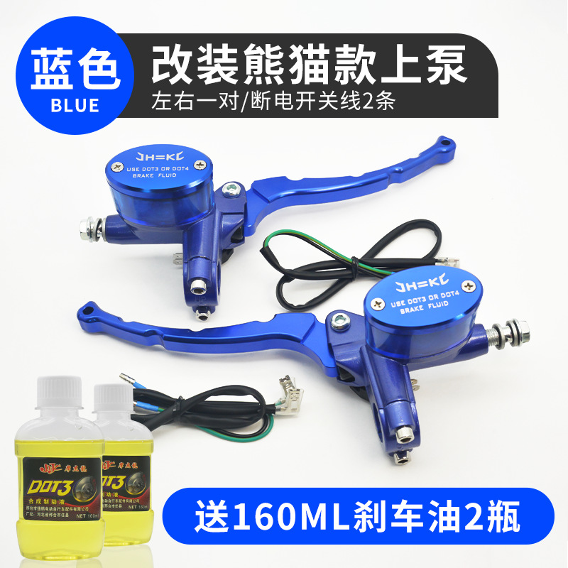 Modificación de la bomba superior de cilindro CNC para motocicleta eléctrica para mono pequeño y ternero bomba de aceite de freno izquierda y derecha bomba de freno