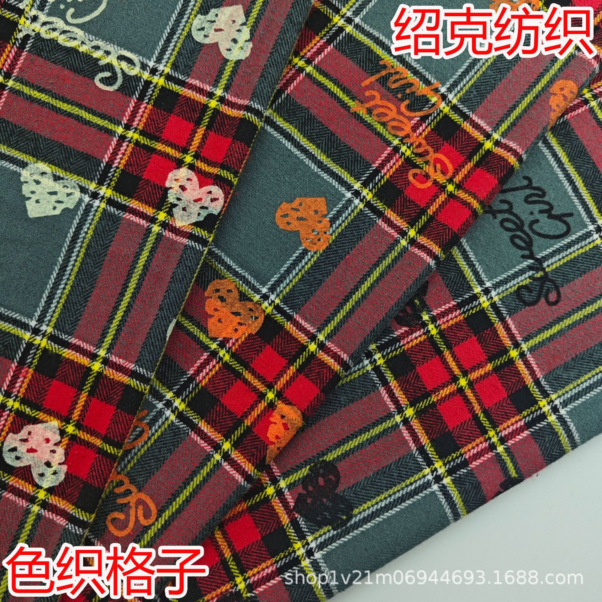 现货春夏色织全棉印花格子面料编制时尚女装大衣外套连衣裙等布料