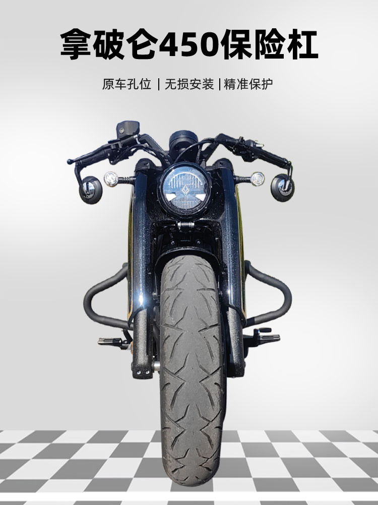 Applicable to Benda Napoleon 450 motorcycle special bumper bumper reinforced anti-fall bar lossless modification accessories