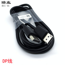 DP��1.8��DisplayPort cable���往dp to dp��������X늸��B�Ӿ�