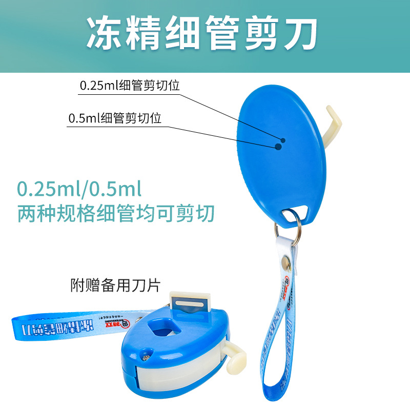 tijeras de tubo fino congelado de vaca tijeras de tubo fino de semen tijeras de tubo fino de esperma tijeras especial de tubo fino de esperma herramienta de inseminación artificial para vacas