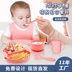 New Children's Silicone Dinner Plate Baby Food Bowl Suction Cup Feeding Tableware Set Baby Food Complementary Grid Suction Cup Bowl