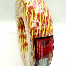 2X1.5ƽ���~�t�S���g�� �pɫ�p�ɻ��� 2о���� RVS���g���p�g늾�