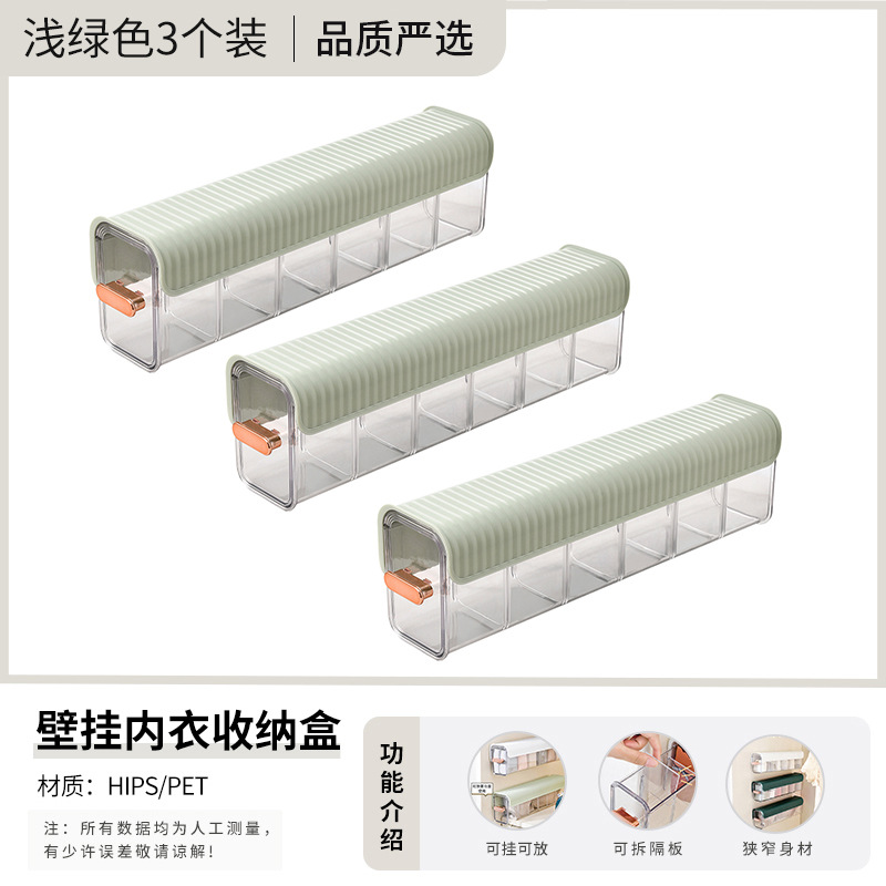 Caja de almacenamiento de ropa interior sin costuras montada en la pared calcetines ropa interior sujetador cajón compartimento transparente armario organizador caja de almacenamiento
