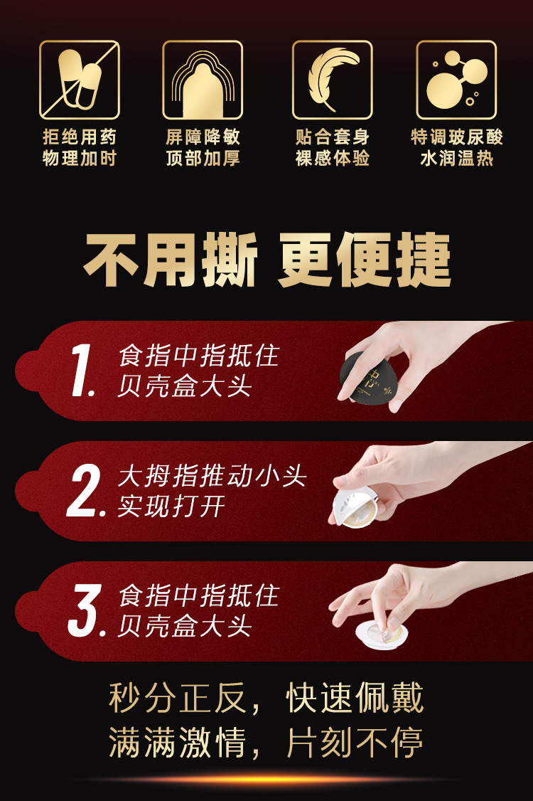 Siki Private Stimulation Dongxi Bo 3-Pack Male Condoms, Long-Lasting Thin Latex Condoms for Adults — detail image 12