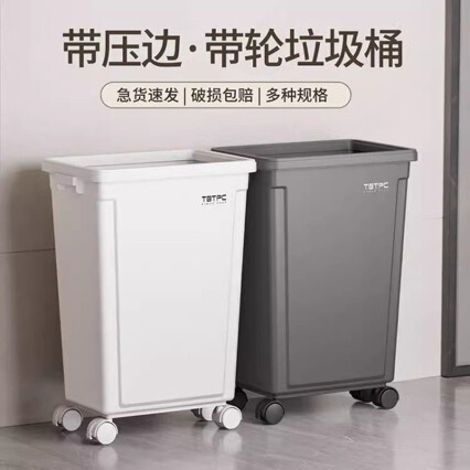 Large Capacity Wheeled Trash Can, Commercial Square Type Without Lid, for Home Kitchen Use, Large Size with Lid, for Outdoor Patio, Gray Large Capacity Wheeled Trash Can, Commercial Square Type Without Lid, for Home Kitchen Use, Large Size with Lid, for Outdoor Patio, Gray