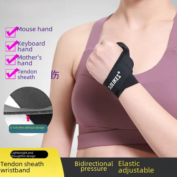 Tendon Sheath Wrist Mouse Mother's Hand Thin Thumb Wrist Sprain Thumb Sleeve Volleyball Table Tennis Badminton