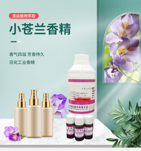 С�n�m�㾫+�J�C�㾫+ϴ��Һ�㾫+��ζ��+����㾫+ϴ�����㾫