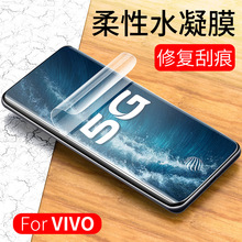 适用vivo手机Xplay6 X21ia高清屏幕保护贴膜x9Splus水凝膜x70pro+