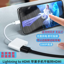 �m����O��Lightning�DHDMIͬ��type-c�֙Cͬ�������D�Q���D�Ӿ�