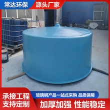来图定制玻璃钢水槽 鱼苗孵化圆形拼装养殖鱼槽 玻璃钢模压鱼池
