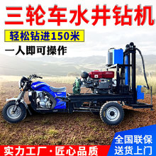 С݆܇򾮙C Ƅʽˮ荙C r150Һ荾C