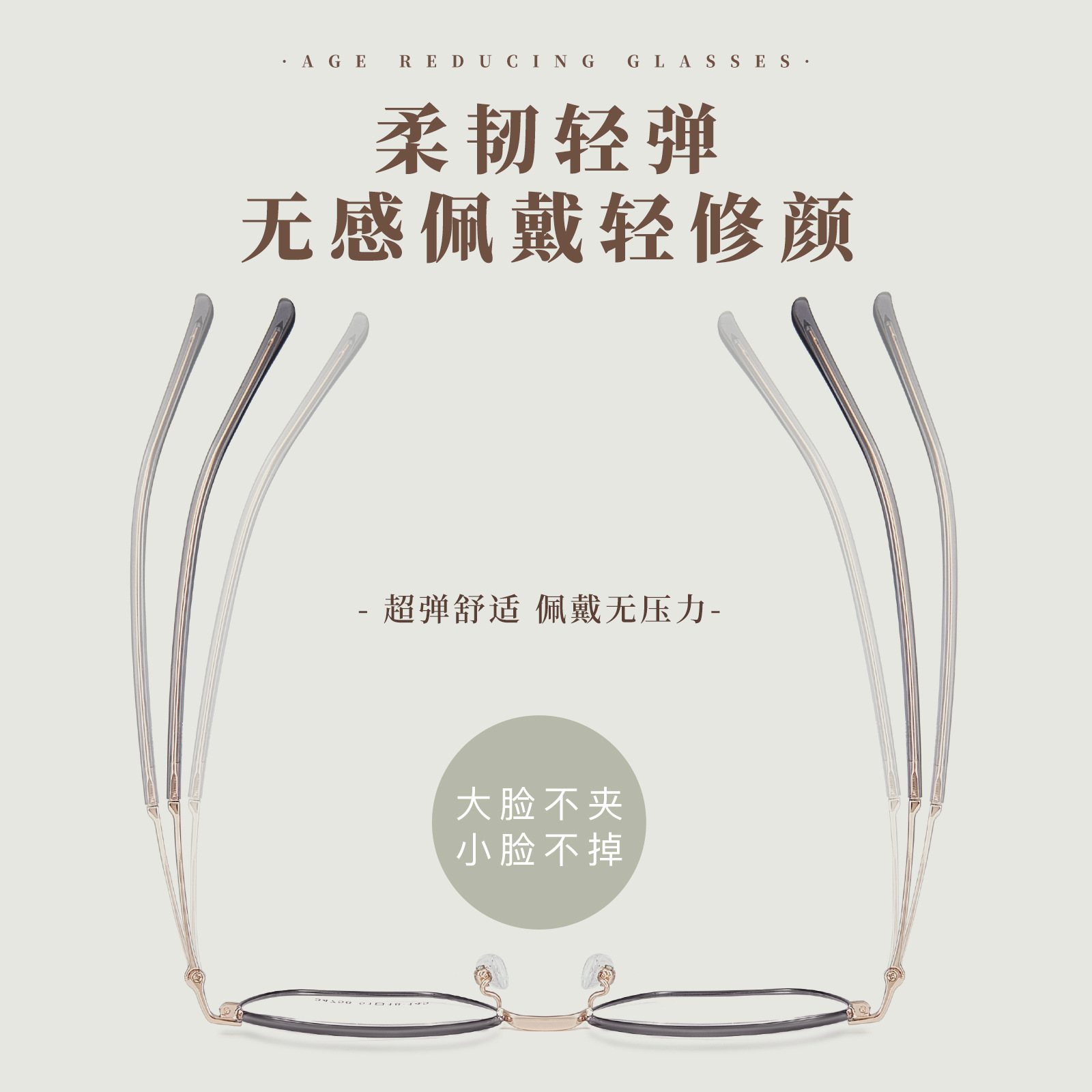 Espejo de belleza de alta calidad aleación retrógrada marco de gafas multilaterales flexibles y elásticas cubierta de pies largos se puede combinar con espejo Danyang lote