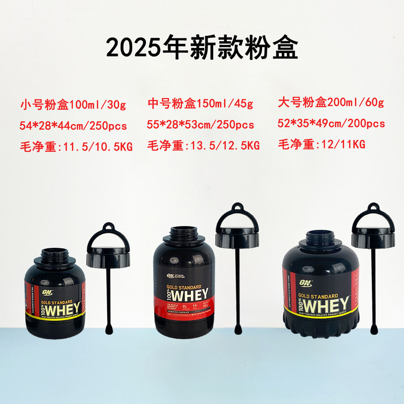 Manufacturer 30g 45g 60g Protein Powder Funnel Convenient Portable Carabiner Large Powder Container Barrel-Shaped Protein Powder Fitness