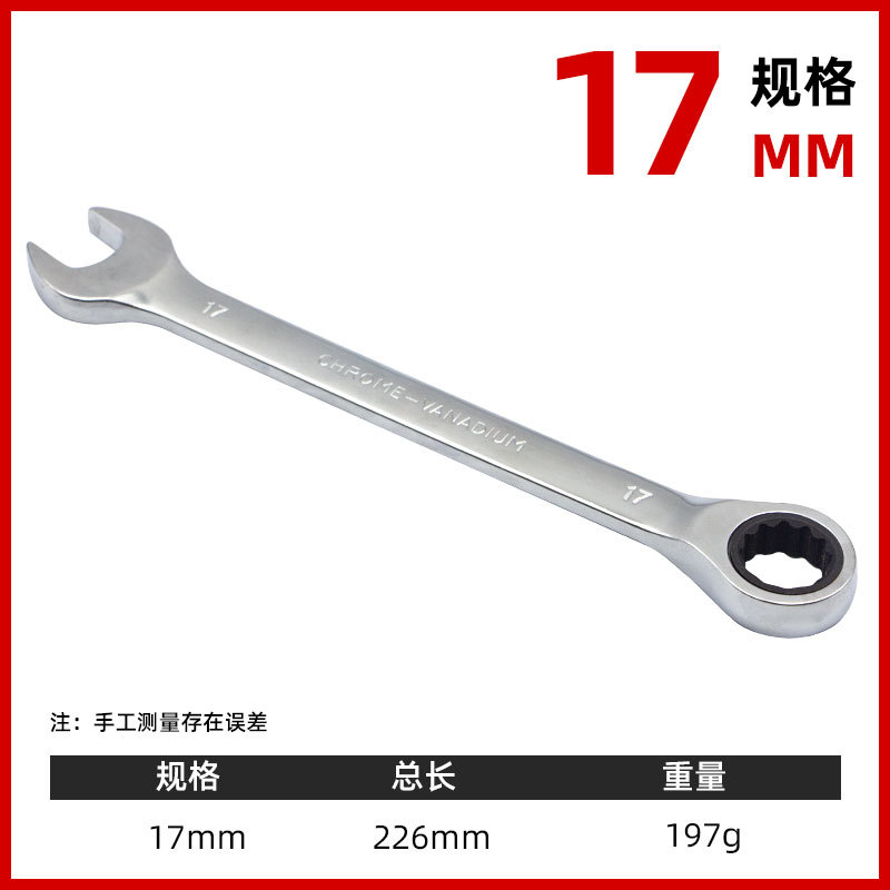 Fábrica directa 72 dientes cr-v trinquete llave portátil multifuncional duradero engrosado endurecido llave profesional de doble propósito