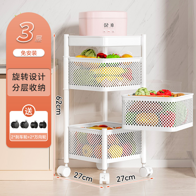 回転収納ラックキッチン野菜床置き多層野菜とフルーツバスケット家庭用多機能可動収納ラック|undefined