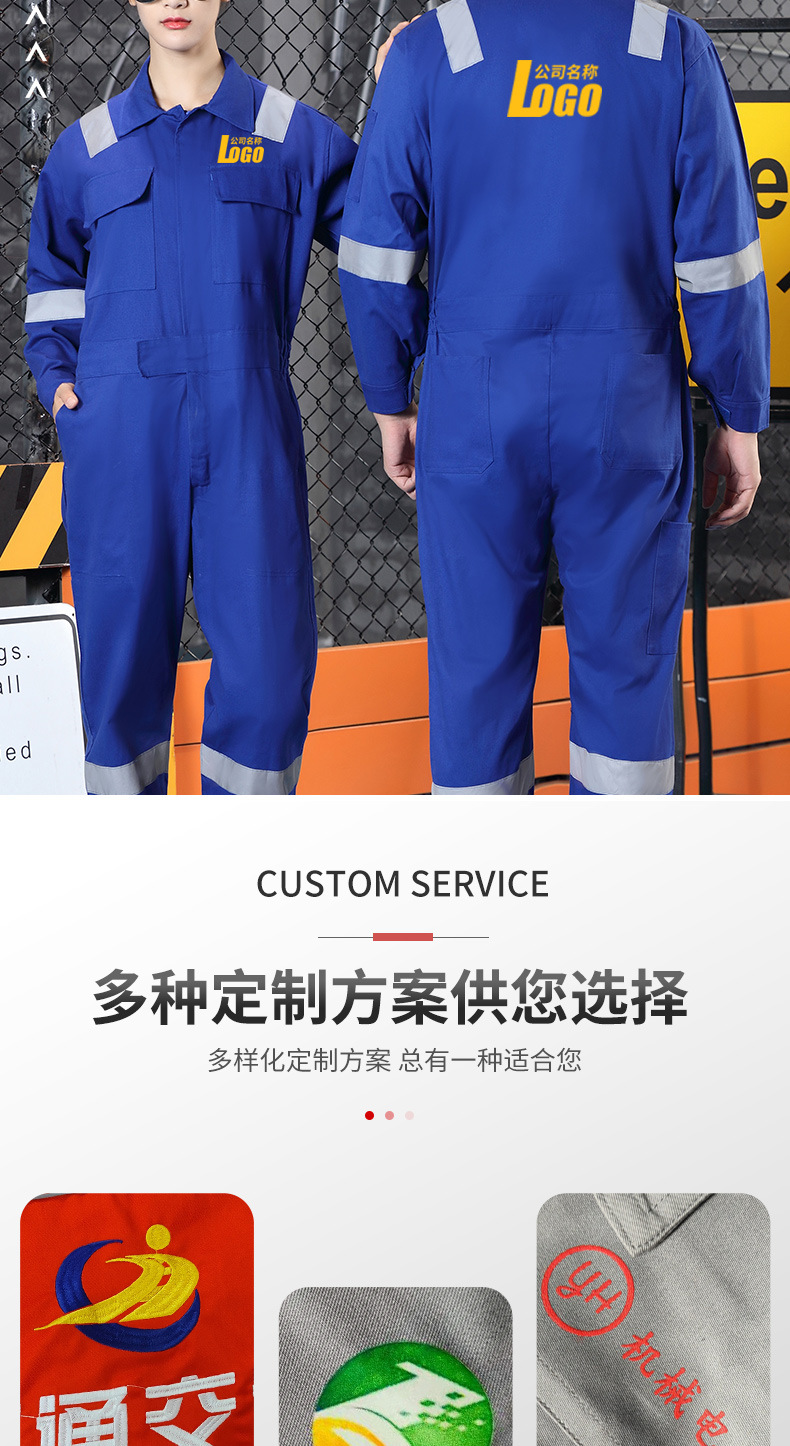 全棉连体工装透气劳保服车间机修船员连体工作服套装反光连体工装-阿里巴巴