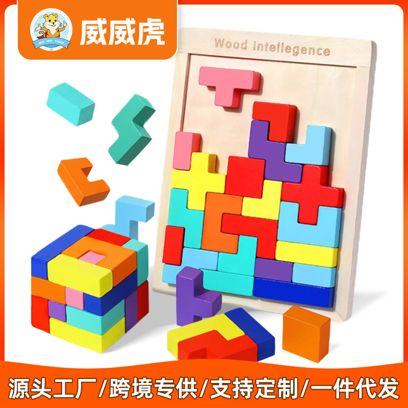 Weiweihu Wood Tetris Entrenamiento de pensamiento para niños Rompecabezas tridimensional Protección del medio ambiente Rompecabezas de juguetes educativos de madera