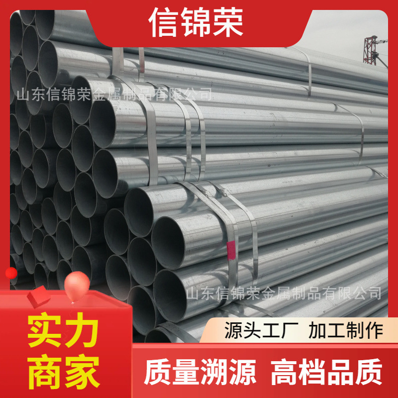 Q215镀锌钢管 SC100铁水管 6分消防管道用镀锌管  镀锌线管小口径